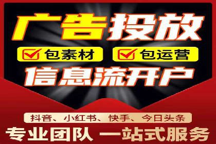 知乎信息流广告投放的创意执行与效果评估——多案例研究