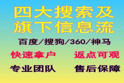 SEM网络推广案例解析：效果翻倍秘籍