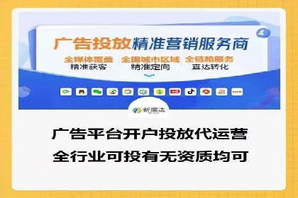 百度竞价推广公司实战案例：打造爆款产品的广告策略